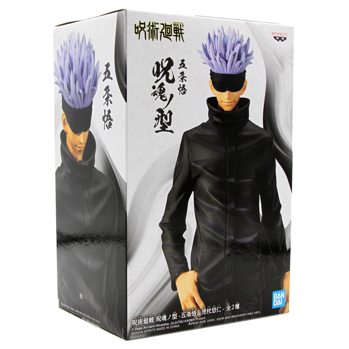 Banpresto - Jujutsu Kaisen - Jukon No Kata - Satoru Gojo & Yuji Itadori (A Satoru Gojo) Statue