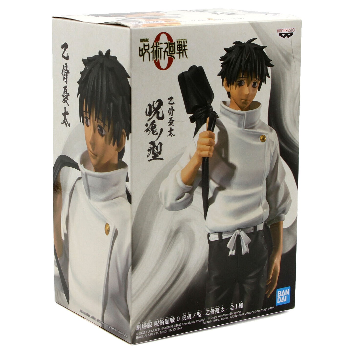 Banpresto - Jujutsu Kaisen The Movie - Jukon No Kata Yuta Okkotsu Statue