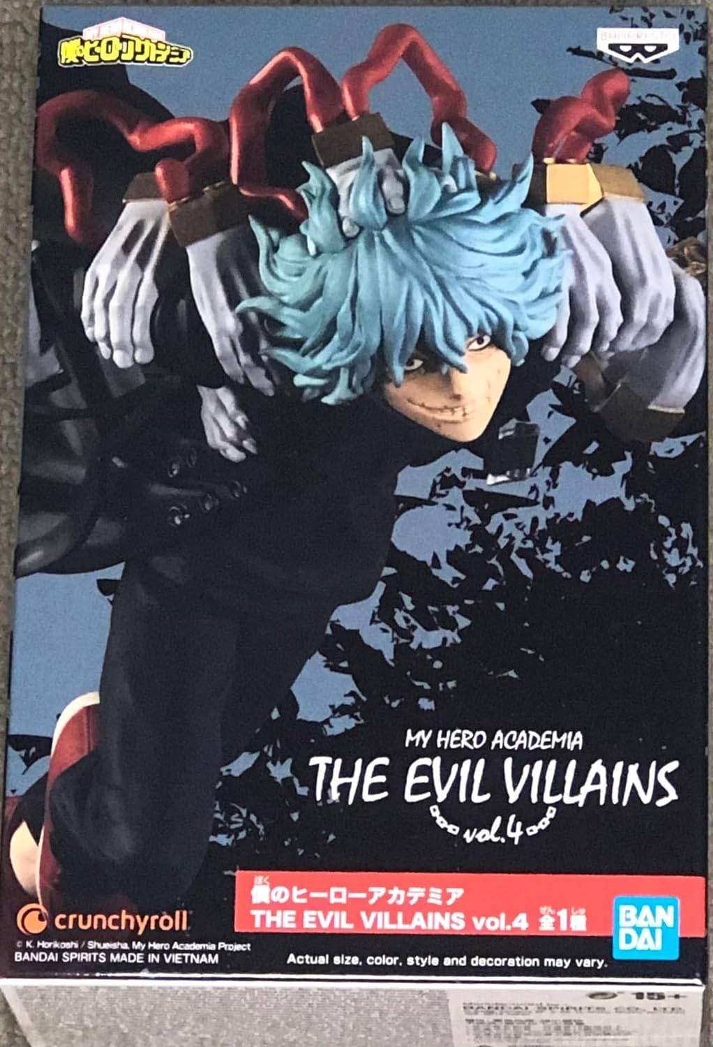 Banpresto My Hero Academia The Evil Villains vol.4 (Tomura Shigaraki)